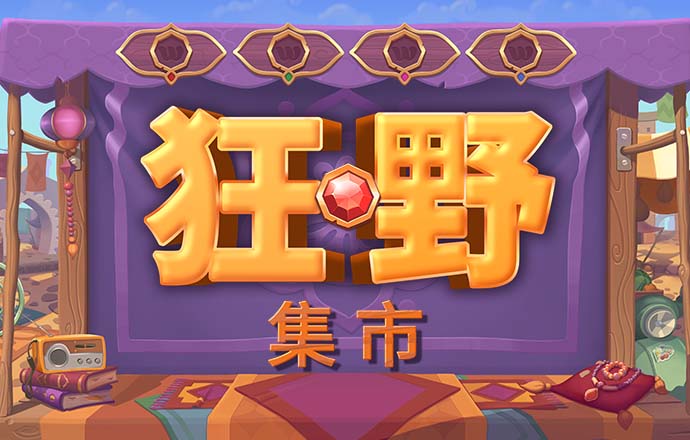 开元561下载