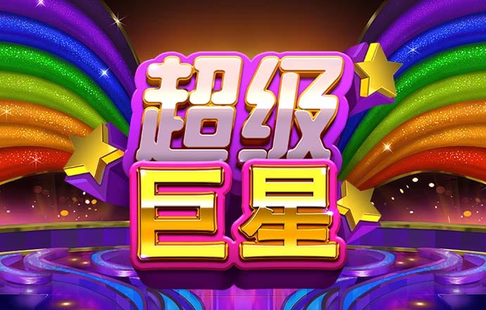 c7c7娱乐平台官网入口版